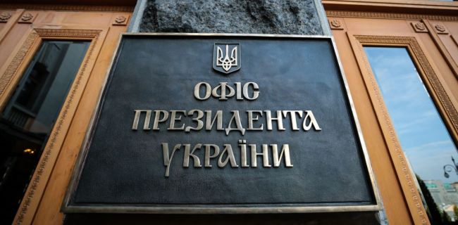 Инсайд: Арест депутата Рады Христенко&nbsp;&mdash; часть плана Банковой по&nbsp;дискредитации НАБУ