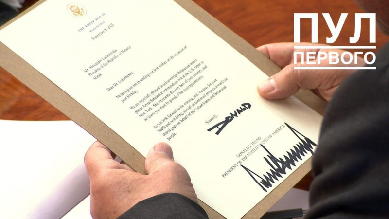 Коул передал Лукашенко письмо от Трампа