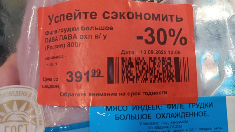 На чем и как экономят петербуржцы: лайфхаки &mdash; простые и с фантазией