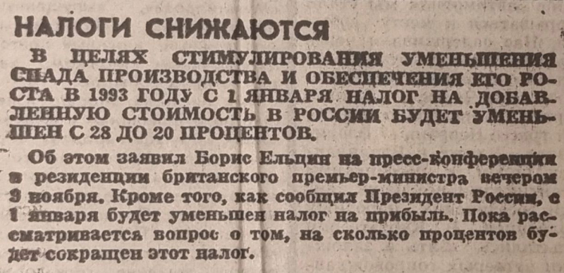 НДС и ключевая ставка: что из двух зол опаснее для экономики и страшнее для россиян