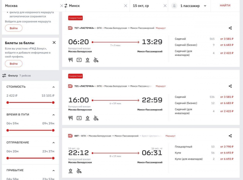 Новые релоканты. Русские студенты бегут за дешевым образованием в Китай и Казахстан