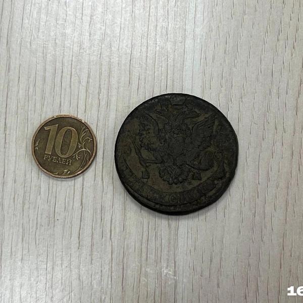ПЯТЬ КОПѢЕКЪ: россиянин нашел монету 1785 года у берега Азовского моря&nbsp;&mdash; сколько такая сейчас стоит?