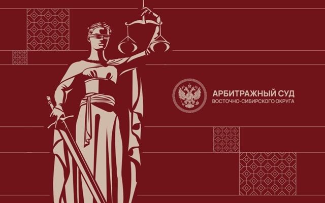 Пропавшего в&nbsp;Иркутске судью обнаружили. Мертвым