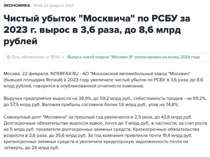 Радость от&hellip; забора: что обещает министр Алиханов российским автолюбителям