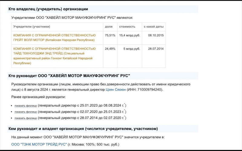 Радость от&hellip; забора: что обещает министр Алиханов российским автолюбителям