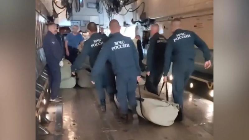 Самолёт МЧС Ил-76 с гуманитарным грузом вылетел из Жуковского в Афганистан