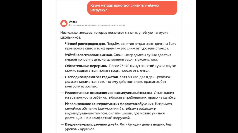 Школа &mdash; не каторга: зачем глава Рособрнадзора призвал упростить учебу наших детей