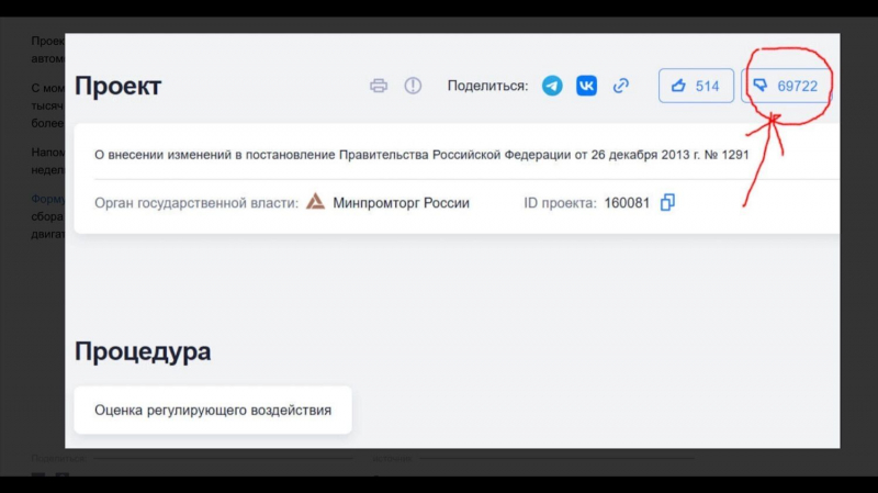 &laquo;Совсем народ не жалко&raquo;: что говорят россияне об идее увеличить утильсбор с 1 ноября