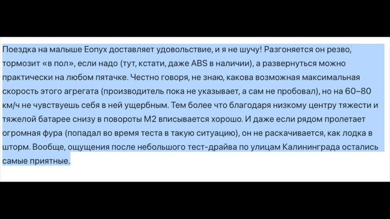 Третья попытка: в России начались продажи нового микроавтомобиля отечественной сборки