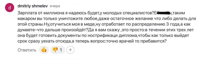Три года &mdash; и за границу. Итоги целевого набора в вузах и сокращения платных мест