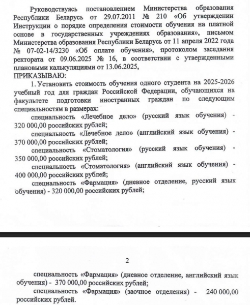 Три года &mdash; и за границу. Итоги целевого набора в вузах и сокращения платных мест