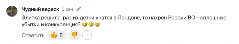 Три года &mdash; и за границу. Итоги целевого набора в вузах и сокращения платных мест