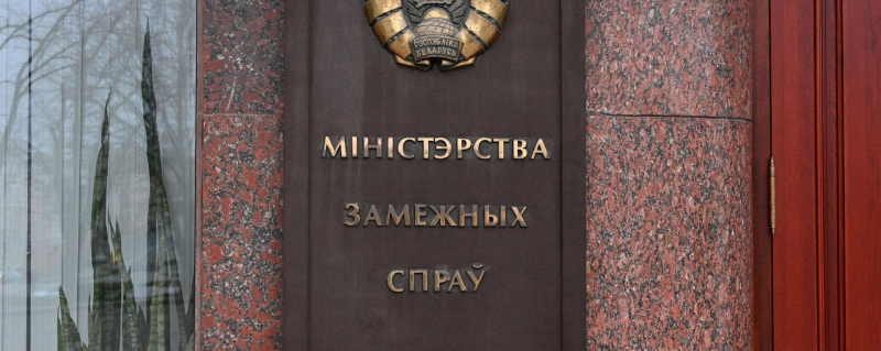 Туск: Польша высылает белорусского дипломата