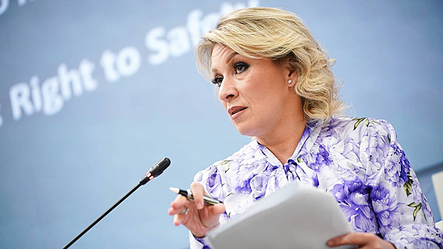 Захарова отреагировала на решение Латвии о высылке россиян