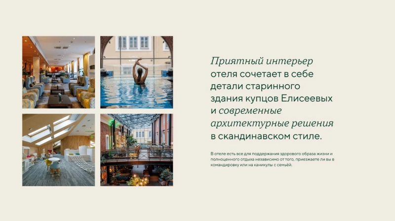 &laquo;Бей первым, Ваня!&raquo;: почему драка вице-губернатора в отеле станет примером для других