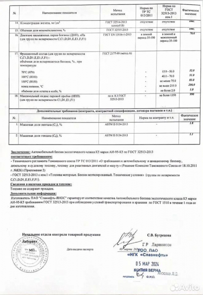 Бензин за полцены и с доставкой на дом: что сегодня предлагают мобильные заправки