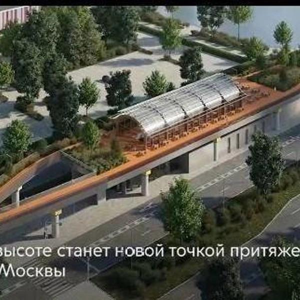 Был монорельс&nbsp;&mdash; будет парк: посмотрите, как перестроят 13-ю линию метро в Москве