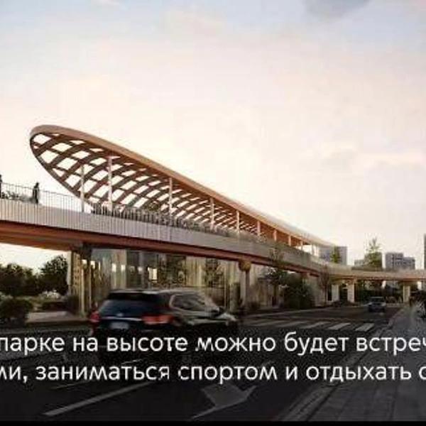 Был монорельс&nbsp;&mdash; будет парк: посмотрите, как перестроят 13-ю линию метро в Москве