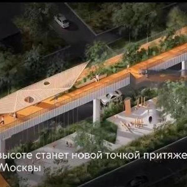 Был монорельс&nbsp;&mdash; будет парк: посмотрите, как перестроят 13-ю линию метро в Москве