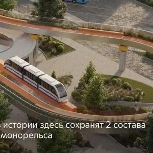 Был монорельс&nbsp;&mdash; будет парк: посмотрите, как перестроят 13-ю линию метро в Москве
