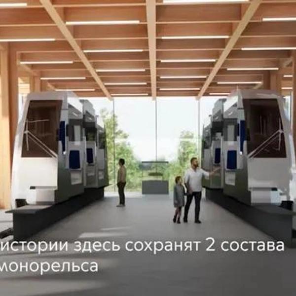 Был монорельс&nbsp;&mdash; будет парк: посмотрите, как перестроят 13-ю линию метро в Москве