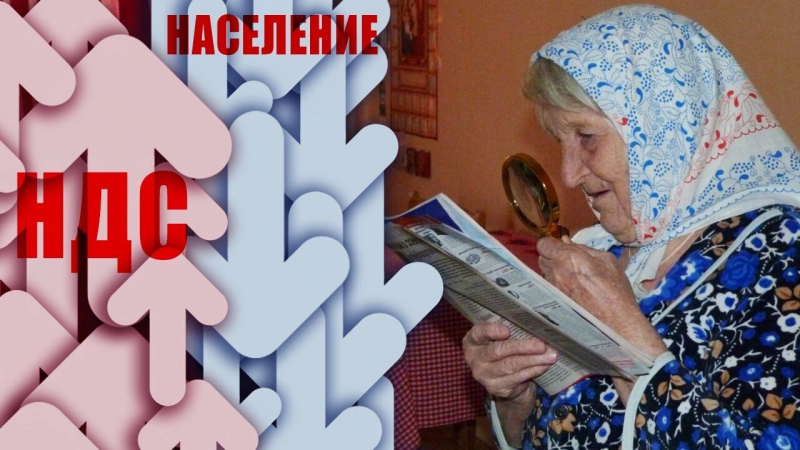 Цены и налоги растут, зарплаты &mdash; нет. Эксперты рушат оптимизм главы Минфина Силуанова