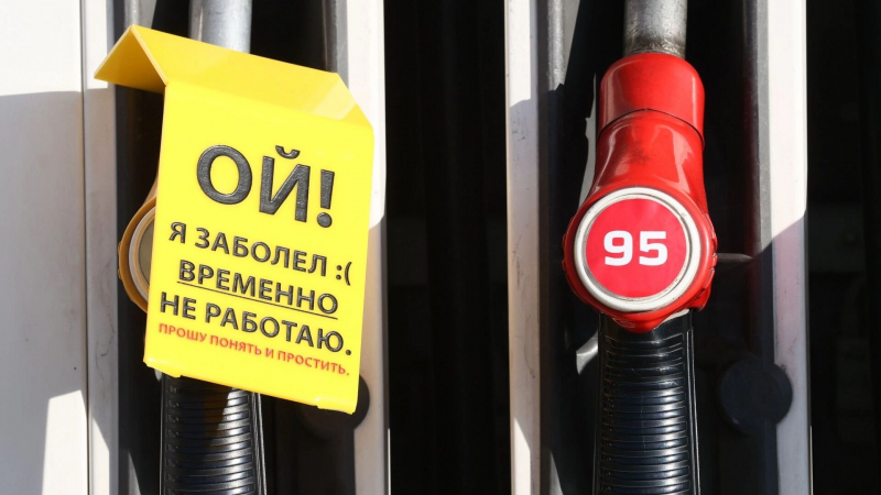 Форс-мажор на топливном рынке. Нефтяной России придется закупать китайский бензин