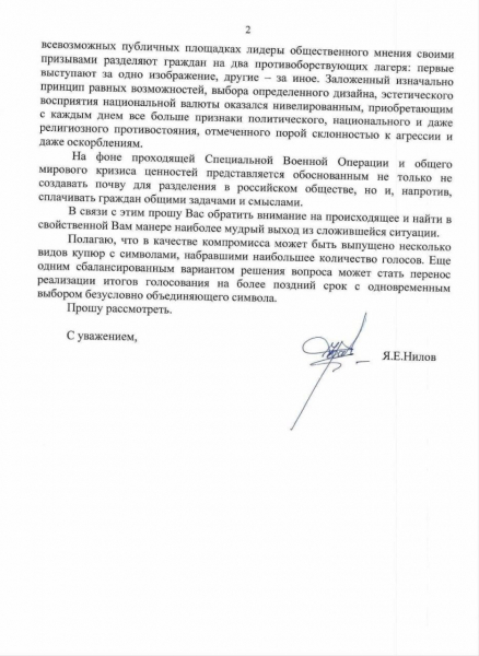 &laquo;Грозный-Сити&raquo; победит? ЦБ показал, как поссорить россиян за 500 рублей