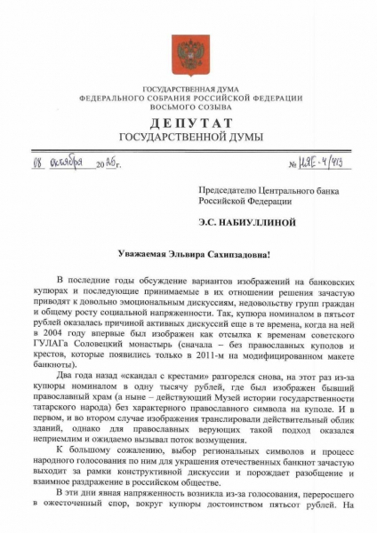 &laquo;Грозный-Сити&raquo; победит? ЦБ показал, как поссорить россиян за 500 рублей