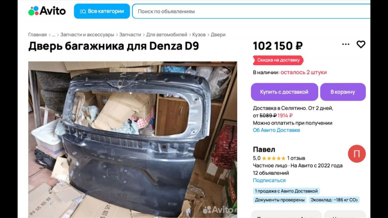 Из кареты &mdash; в тыкву: какие китайские автомобили станут недвижимостью после 1 ноября