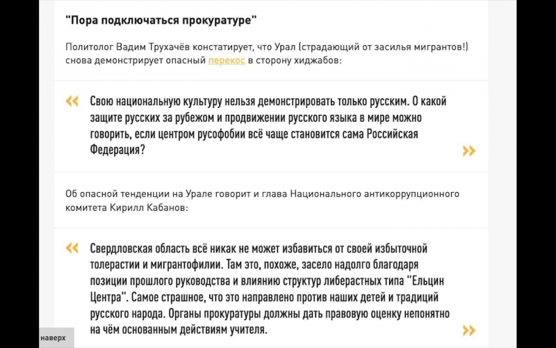 Кокошник как оберег: Россия обрела еще один скрепный символ. Теперь &mdash; для женщин