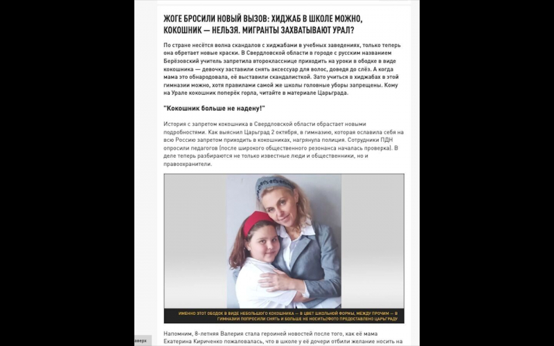 Кокошник как оберег: Россия обрела еще один скрепный символ. Теперь &mdash; для женщин