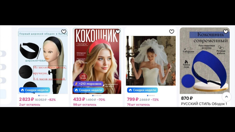 Кокошник как оберег: Россия обрела еще один скрепный символ. Теперь &mdash; для женщин