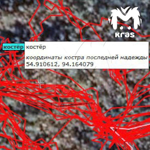 &laquo;Костер последней надежды&raquo;, &laquo;сапог&raquo;, &laquo;след медведя&raquo;: как ищут пропавшую семью Усольцевых в тайге на юге Красноярского края