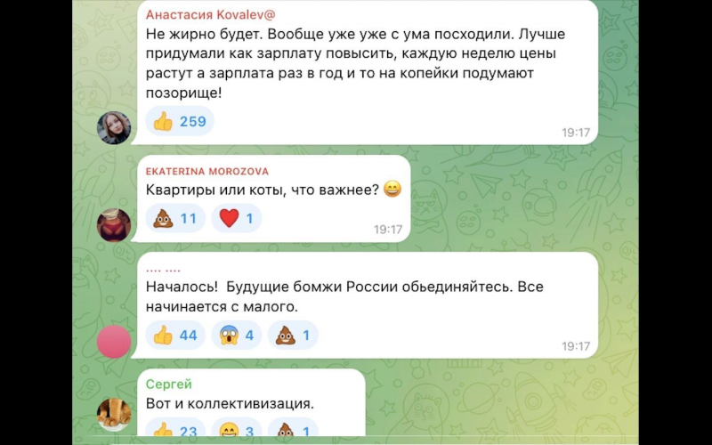 Ложная тревога: как государство может изымать пустующие квартиры