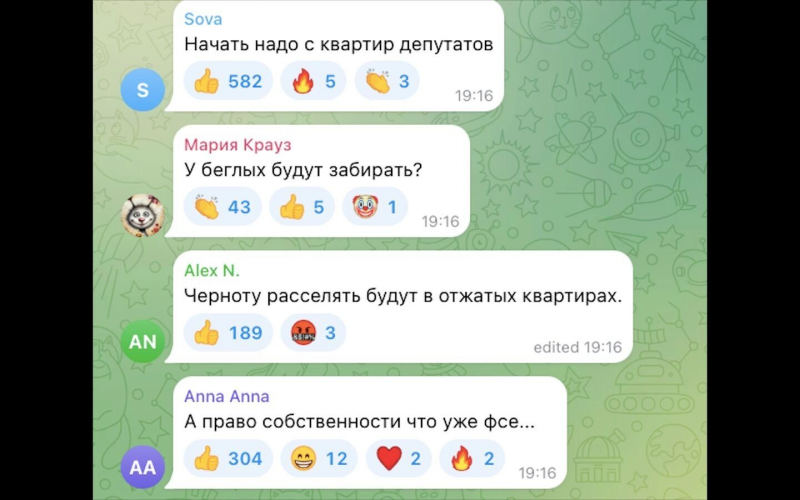 Ложная тревога: как государство может изымать пустующие квартиры