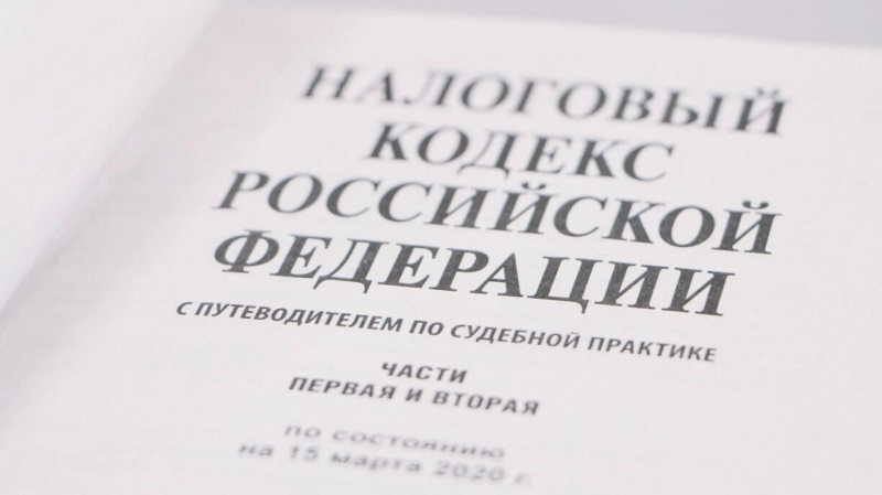 Налоги растут, терпение проверяется: как бюджет ищет триллионы рублей