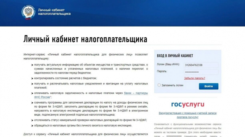 Налоги растут, терпение проверяется: как бюджет ищет триллионы рублей