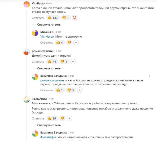 Новая концепция миграционной политики России: что она изменит?