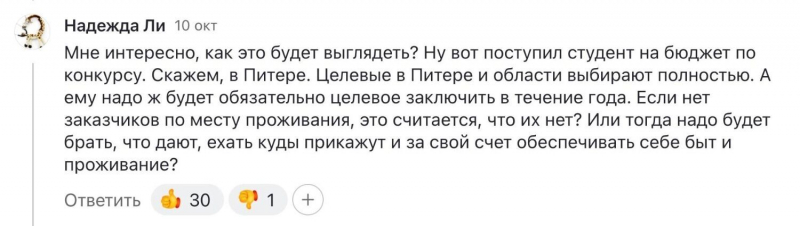 &laquo;Пациенты прокормят&raquo;. Власть экономит на врачах, народ боится лечиться