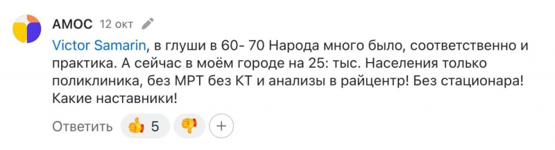 &laquo;Пациенты прокормят&raquo;. Власть экономит на врачах, народ боится лечиться