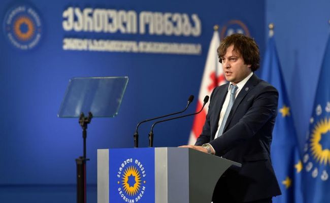 Посмотрим на&nbsp;реакцию: Кобахидзе обвинил&nbsp;ЕС в&nbsp;прямой поддержке госпереворота в&nbsp;Грузии