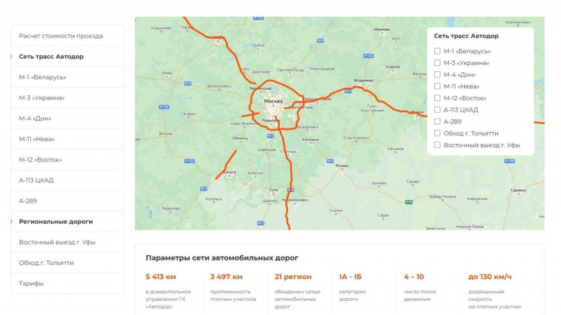 Российским автомобилистам пригрозили оплатой каждого километра пути