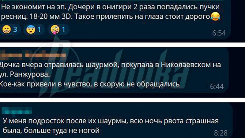 Сальмонеллез и норовирус: вспышки кишечных инфекций накрыли Россию