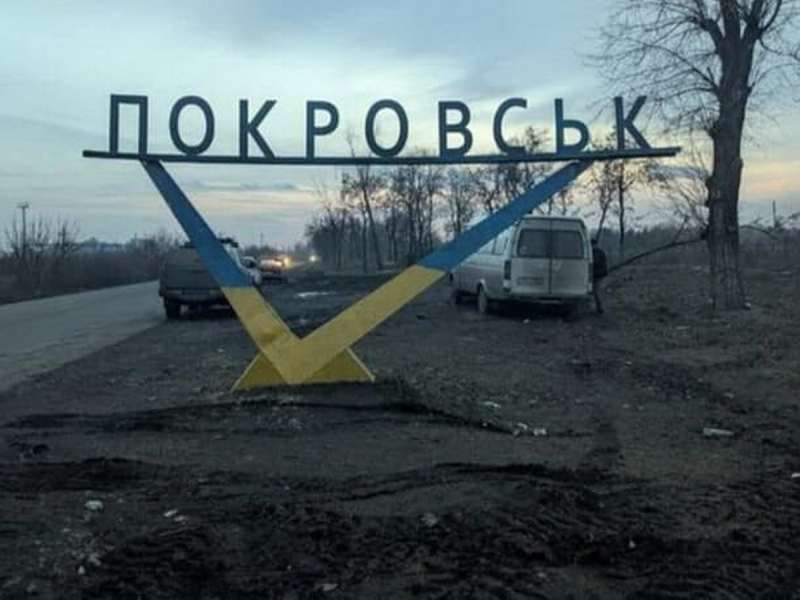 Стали известны планы ВС РФ об открытии нового фронта после Покровска