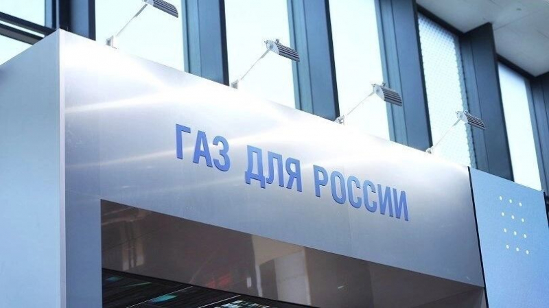 Варианты для &laquo;Газпрома&raquo;: собрать деньги с россиян и усилить зависимость от Китая