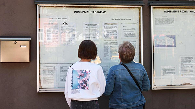 ЕС готовится прекратить выдачу виз россиянам