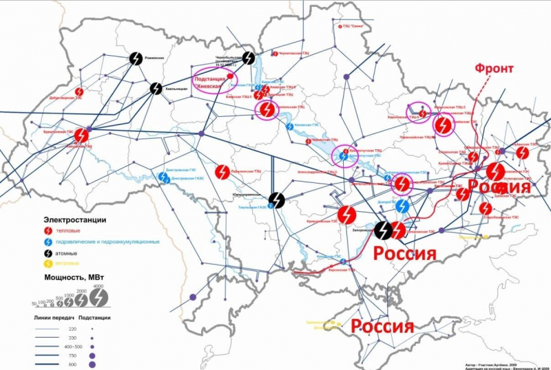 Блэкауты в России и на Украине: как удары по энергосистеме приближают ледяную зиму