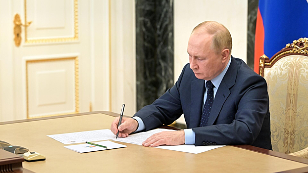 Путин подписал закон о привлечении резервистов к охране важных объектов