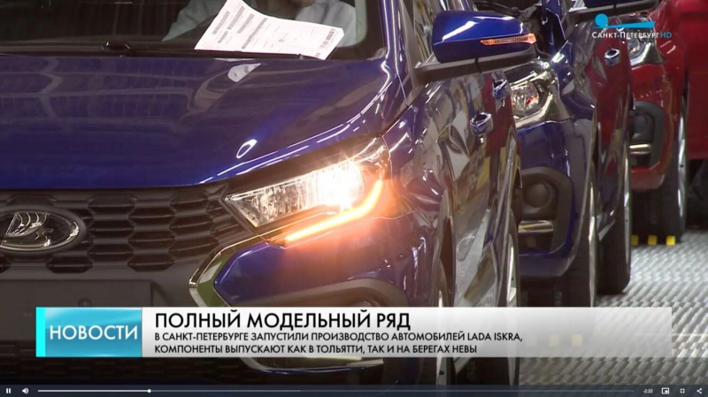 &laquo;Искра&raquo; без пламени: почему АвтоВАЗ сокращает производство своей новой модели